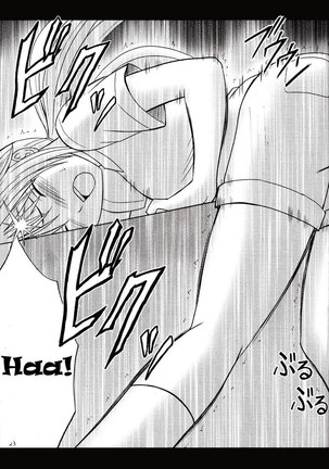 Ichigo 100% - Ichigo Ichie 2 Page #21