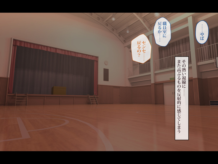 Kyonyuu Mama-san Volley Team no Yuuwaku ~Yokkyuu Fuman na Hitozuma-tachi~