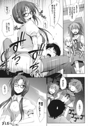Poka^2 Page #22