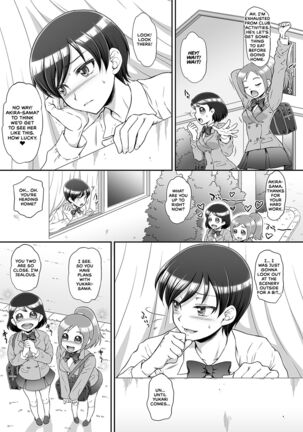 Omakebon Collection 2 -EroCure Hen- - Page 3