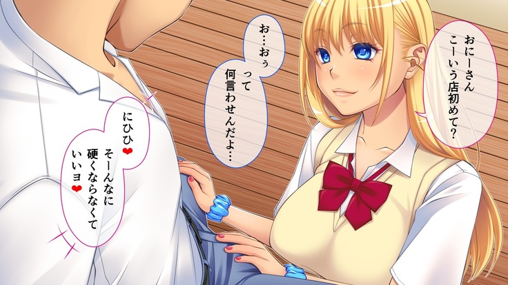 学校の人気者！ビッチギャルをひとりじめ