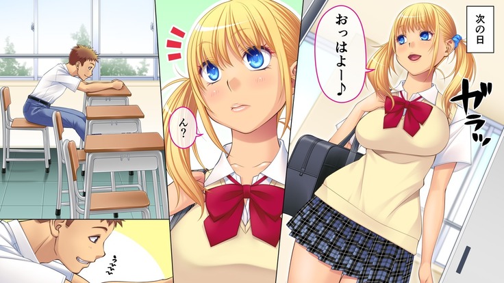 学校の人気者！ビッチギャルをひとりじめ