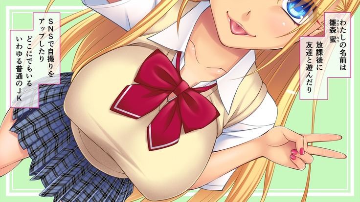 学校の人気者！ビッチギャルをひとりじめ