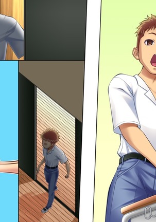 学校の人気者！ビッチギャルをひとりじめ Page #86