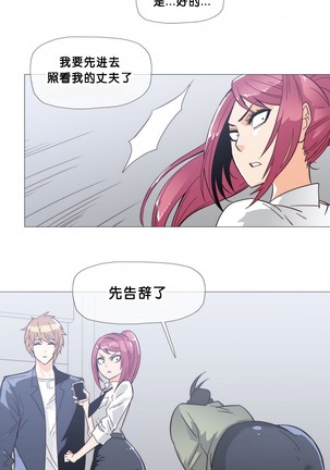 HouseHold Affairs 【卞赤鲤个人汉化】1~42话（持续更新中） - Page 459