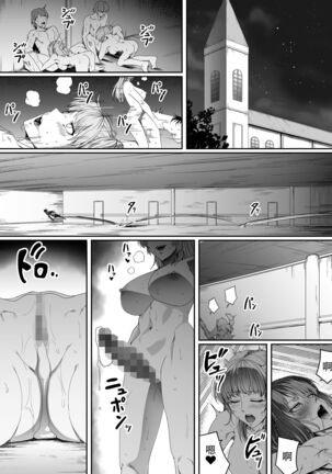 Chikara Aru Succubus wa Seiyoku o Mitashitai dake. 3 - Page 5