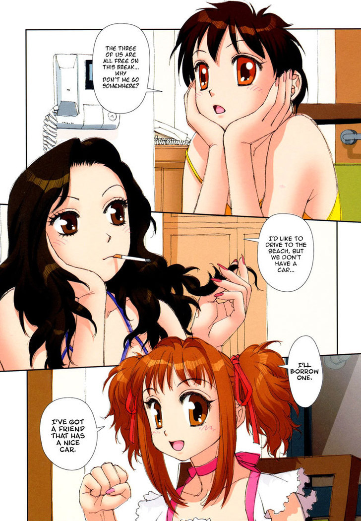 Mai No Heya Vol1 - Room4