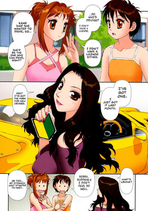 Mai No Heya Vol1 - Room4 Page #4