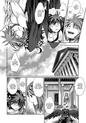 Tobenai Tenshi wa Tadano Shota da   {Shotachan} - Page 39