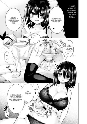 Kijou no Mono | I'm Hers - Page 19