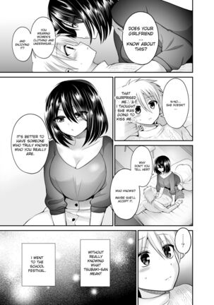 Kijou no Mono | I'm Hers - Page 13