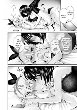 Kijou no Mono | I'm Hers Page #26
