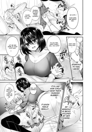 Kijou no Mono | I'm Hers - Page 11