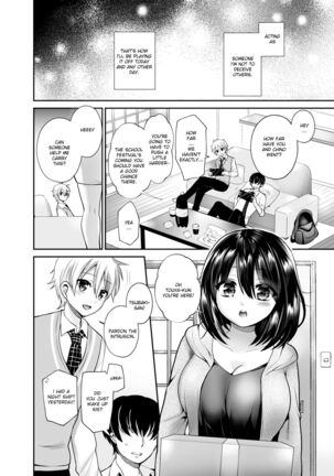 Kijou no Mono | I'm Hers - Page 2