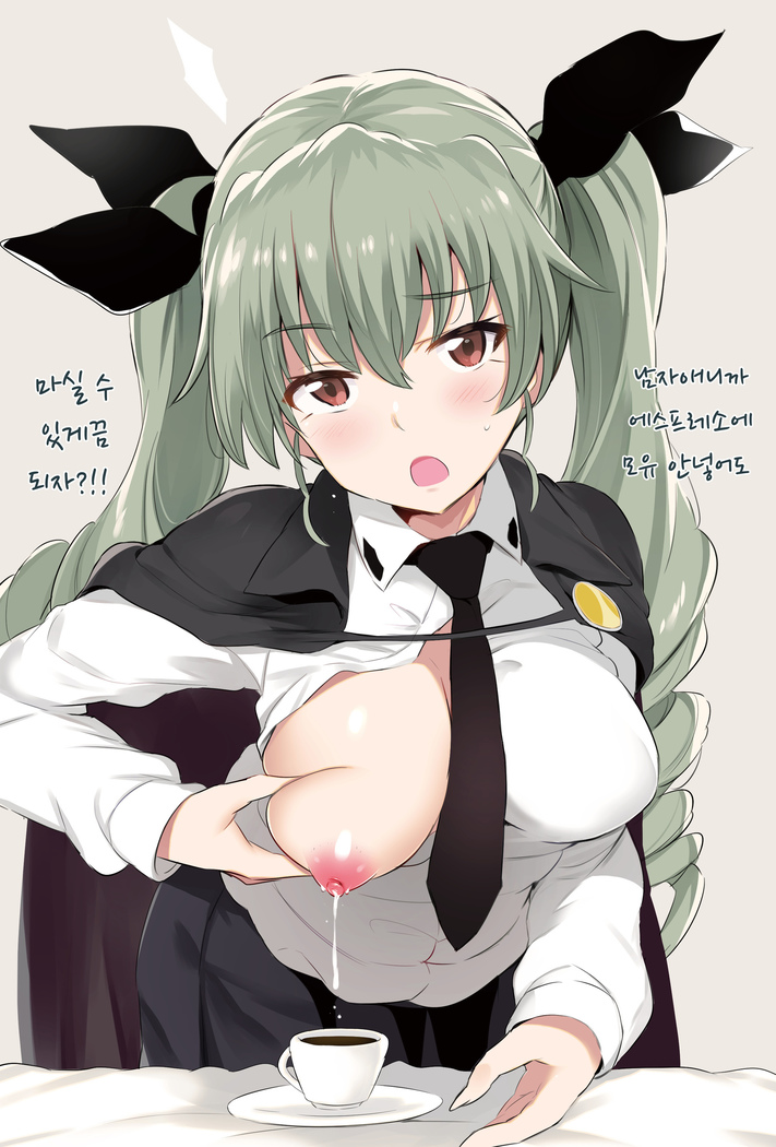 GirlPan Bonyuubu. | 걸판 모유부.