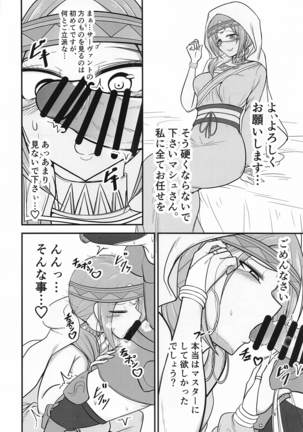 Image 9007658