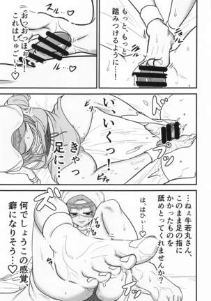 Image 9007663