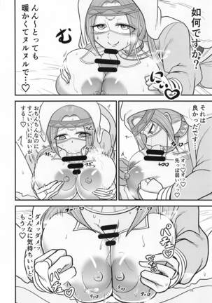 Image 9007664