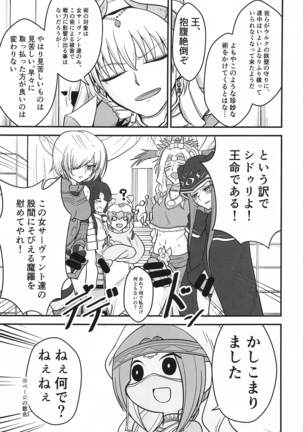 Image 9007657