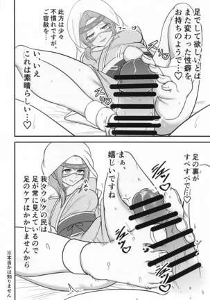 Image 9007662