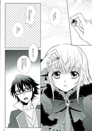 Image 4192897