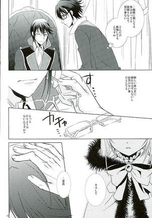 Image 4192899