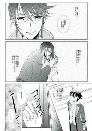 Image 4192902