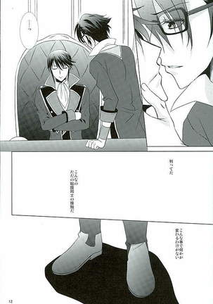 Image 4192905