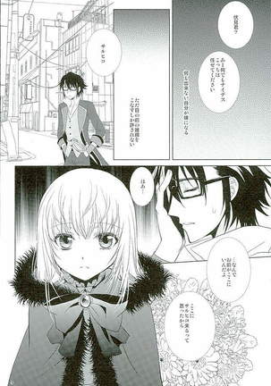 Image 4192895