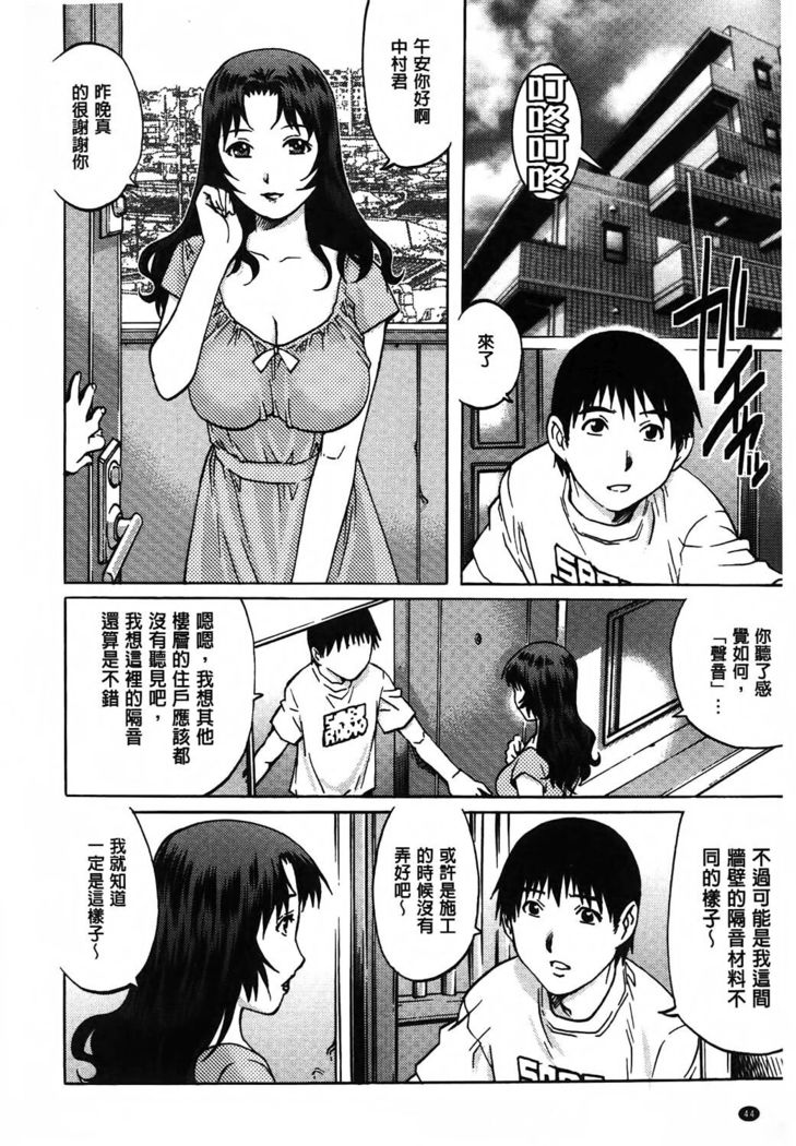 Yaminabe | 搞三捻四