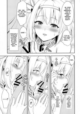 YuiConne! Page #20