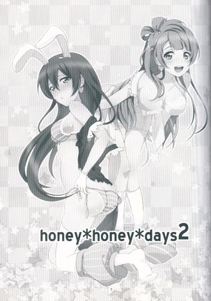 honey*honey*days2