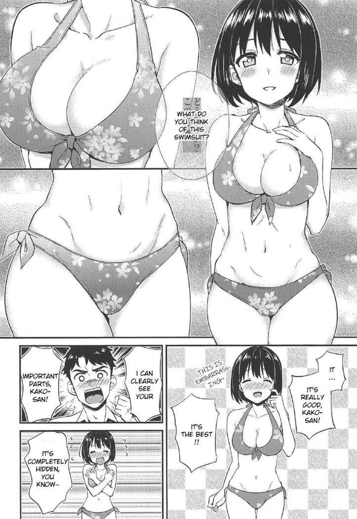 Natsu Kako