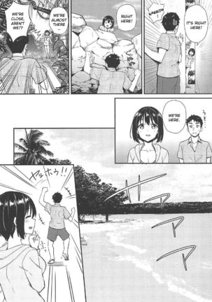 Natsu Kako Page #5