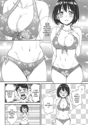 Natsu Kako Page #7