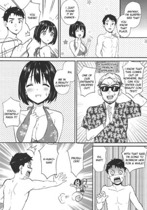 Natsu Kako Page #26