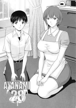 AYANAMI28 - Page 2