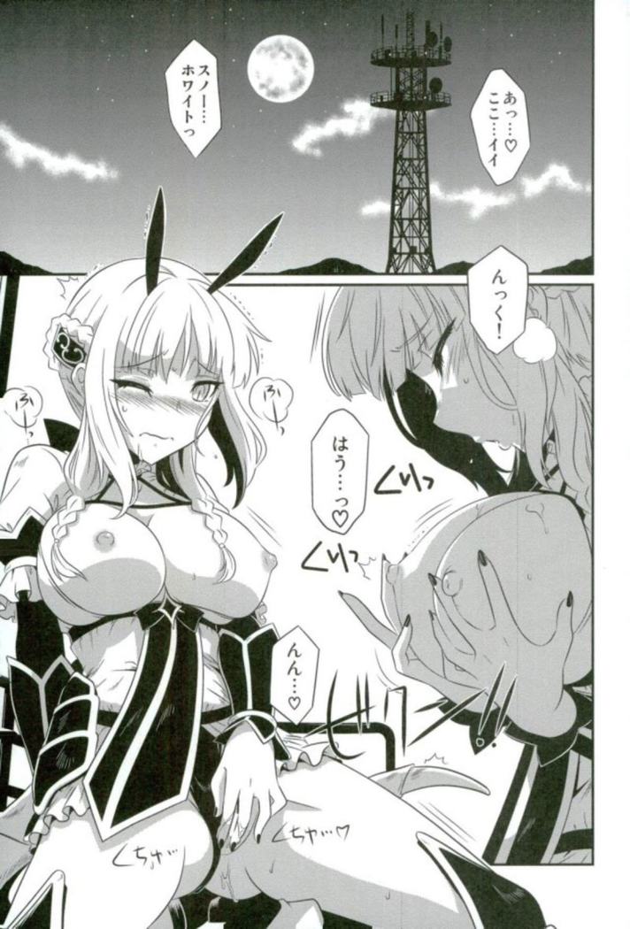 Kukkoro mahou kishi