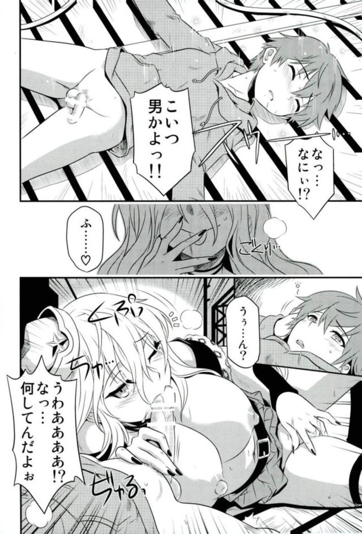 Kukkoro mahou kishi