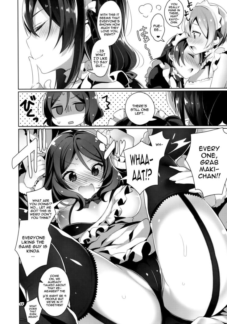 μ's ga Mujouken de Suki ni Narudake no Hon | A Book Where The μ's Unconditionally Love You