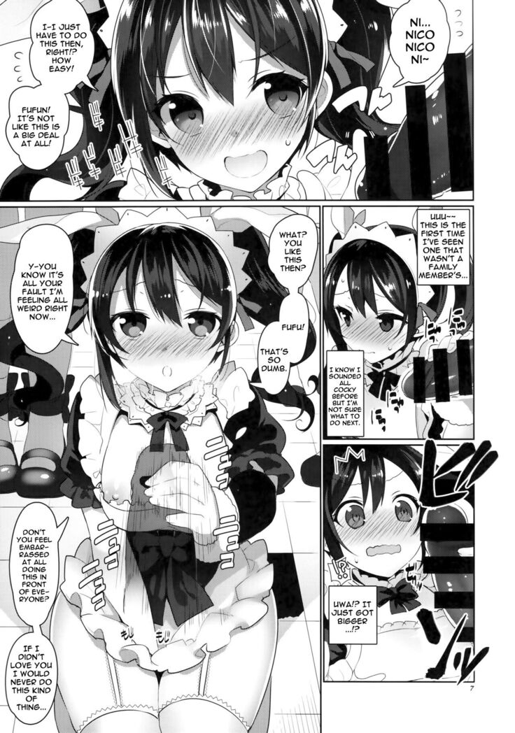 μ's ga Mujouken de Suki ni Narudake no Hon | A Book Where The μ's Unconditionally Love You