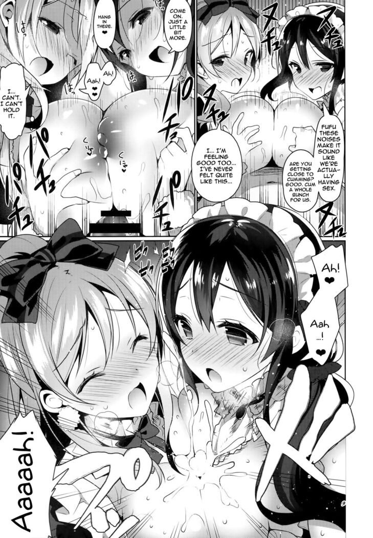 μ's ga Mujouken de Suki ni Narudake no Hon | A Book Where The μ's Unconditionally Love You