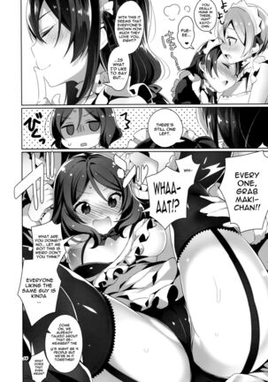 μ's ga Mujouken de Suki ni Narudake no Hon | A Book Where The μ's Unconditionally Love You Page #13