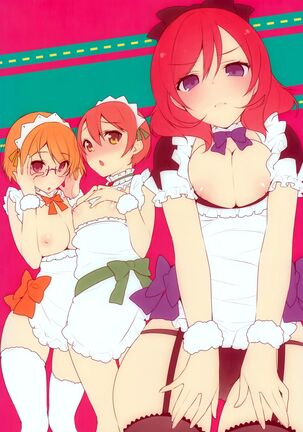μ's ga Mujouken de Suki ni Narudake no Hon | A Book Where The μ's Unconditionally Love You Page #23