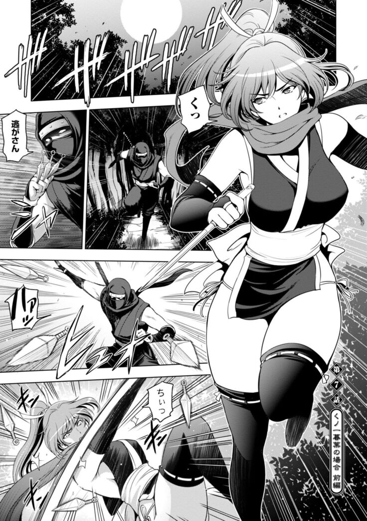 Nettori Netorare Bijin Tsuma Inniku Choukyou