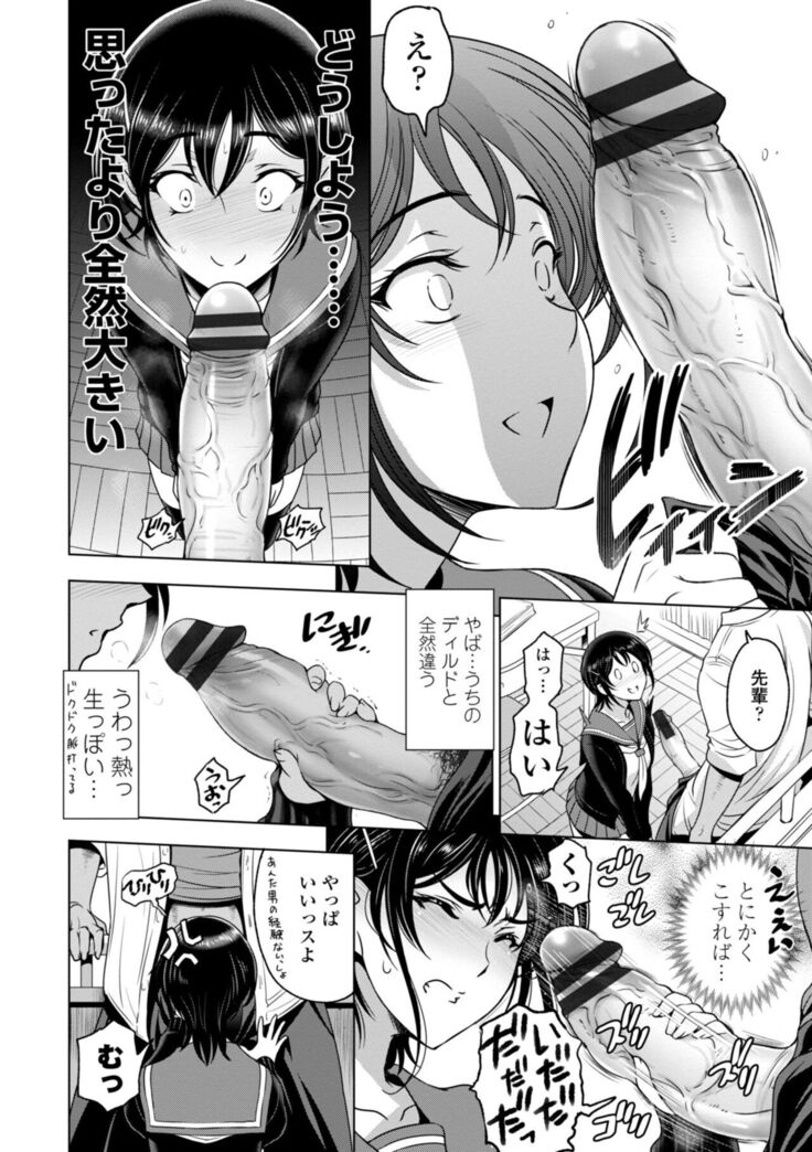 Nettori Netorare Bijin Tsuma Inniku Choukyou