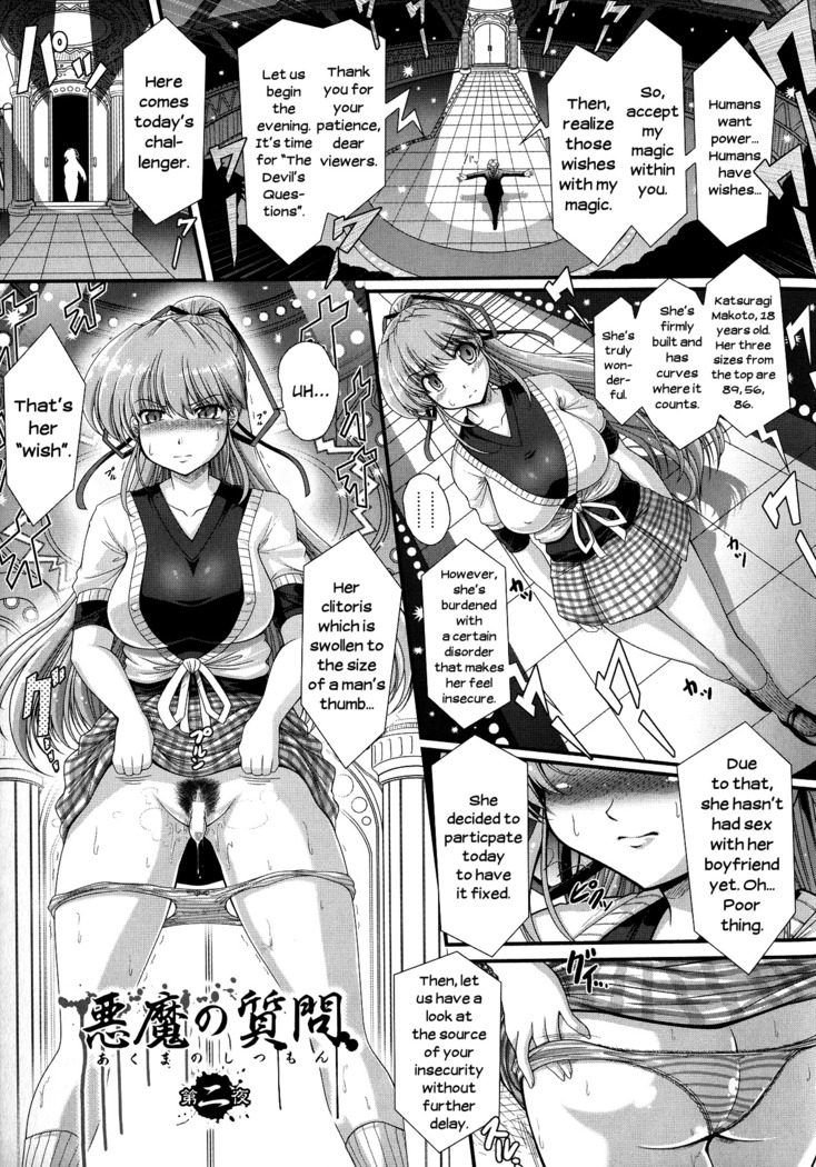 Akuma no Shitsumon Ch.1-5