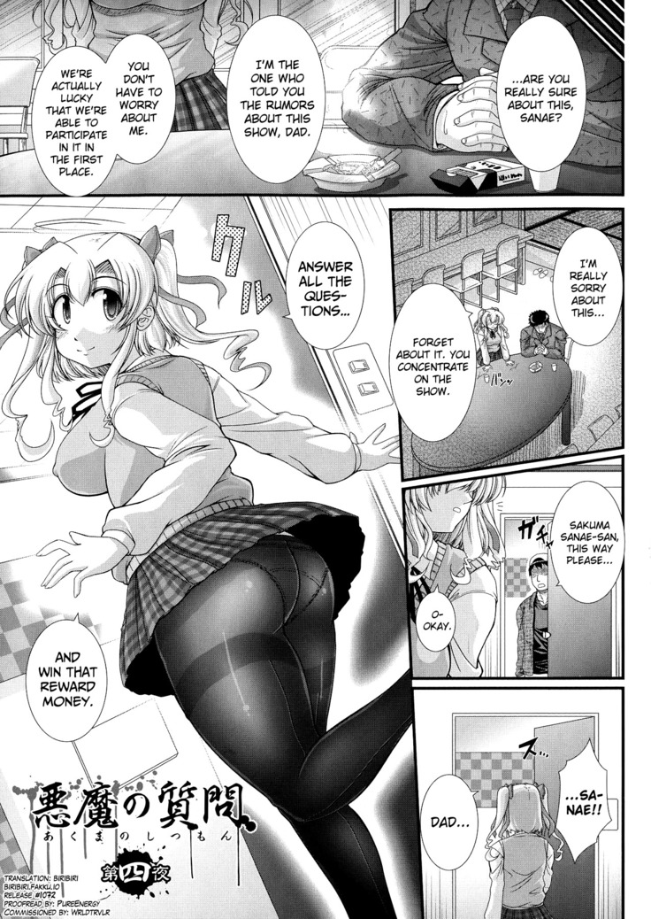 Akuma no Shitsumon Ch.1-5