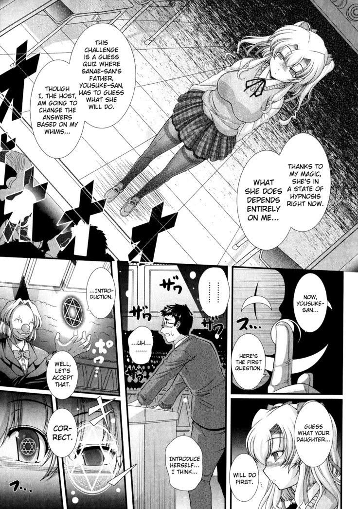 Akuma no Shitsumon Ch.1-5