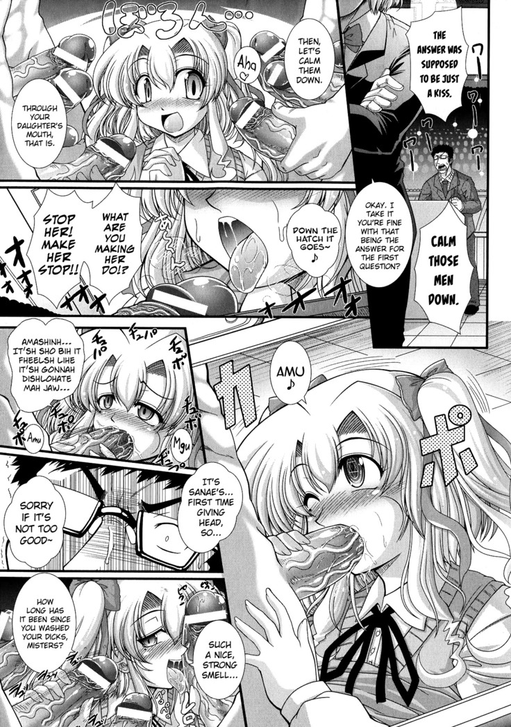 Akuma no Shitsumon Ch.1-5